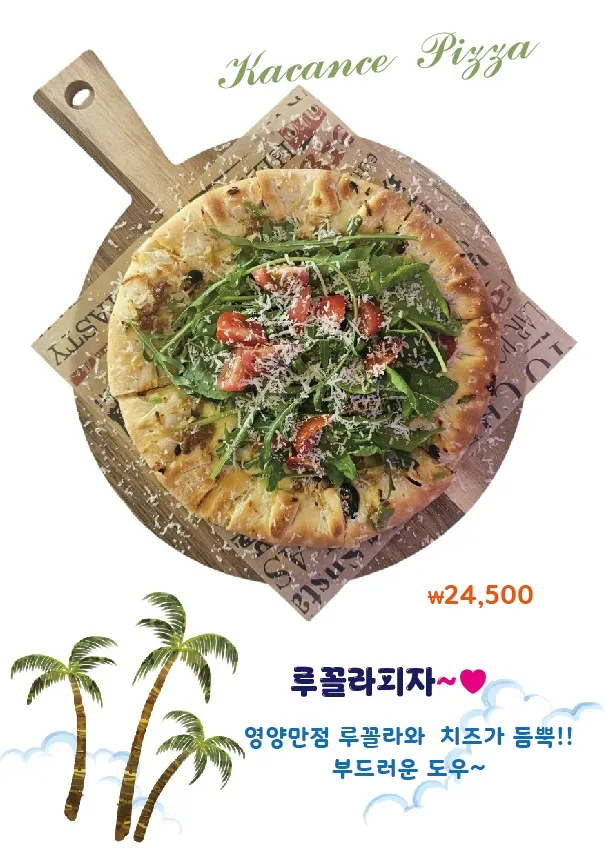 카캉스 사진 6