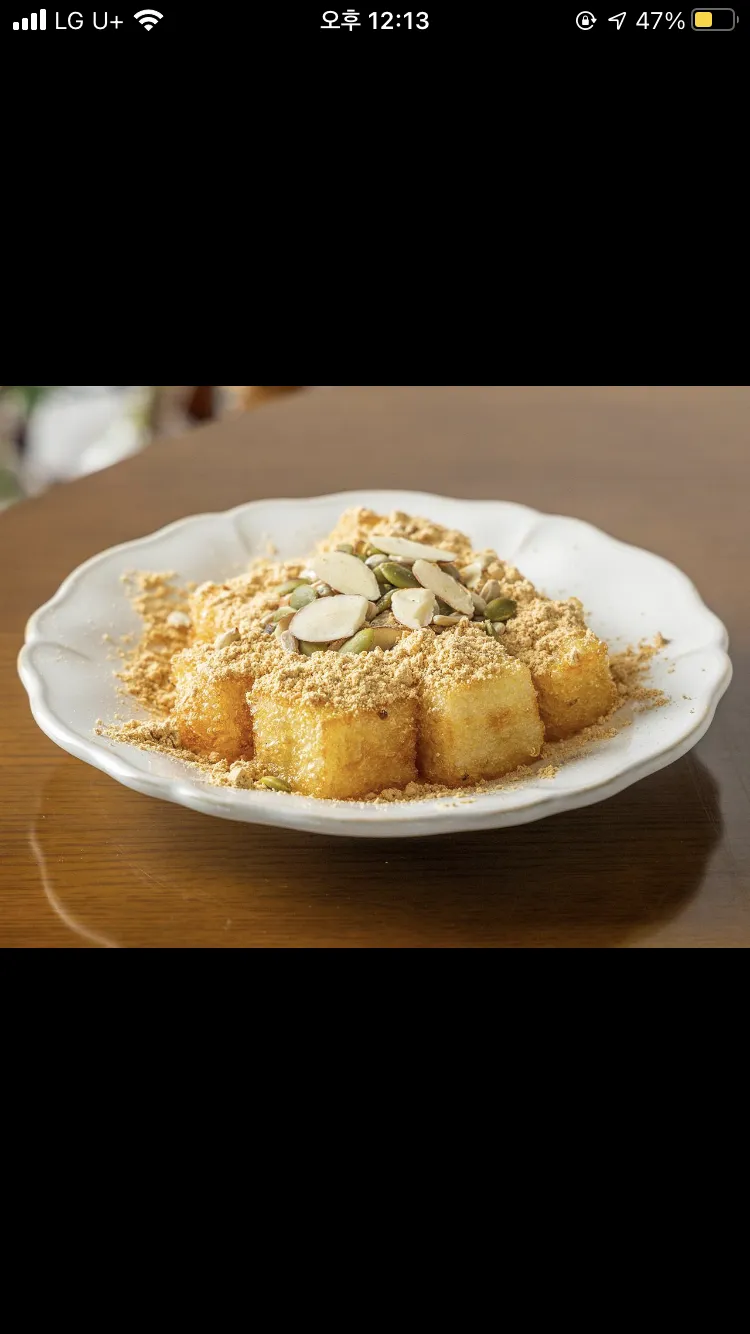 온천천 돼지팥빙수 사진 1