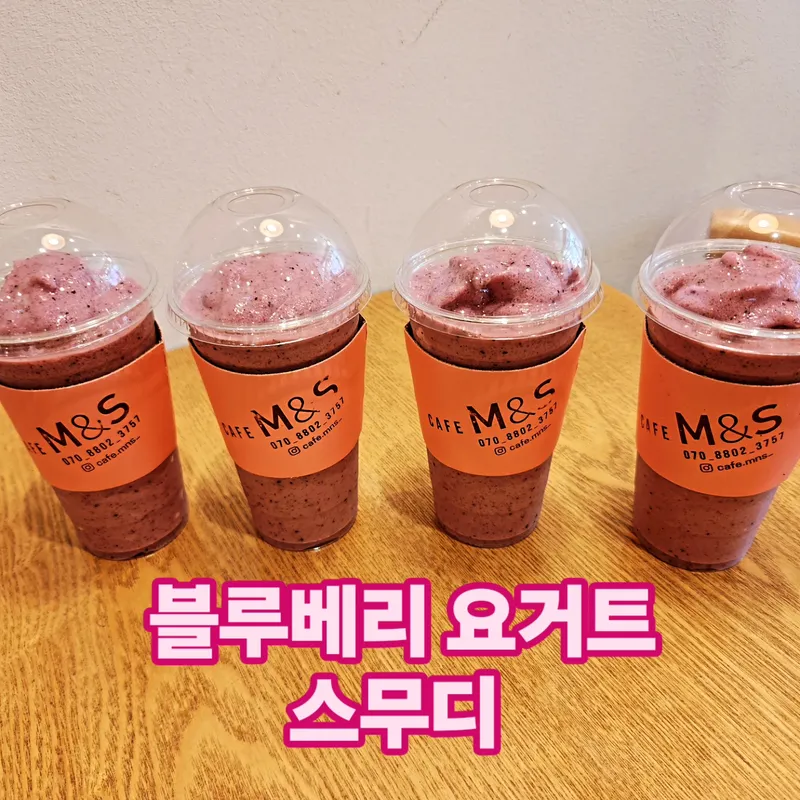 엠앤에스카페 사진 2