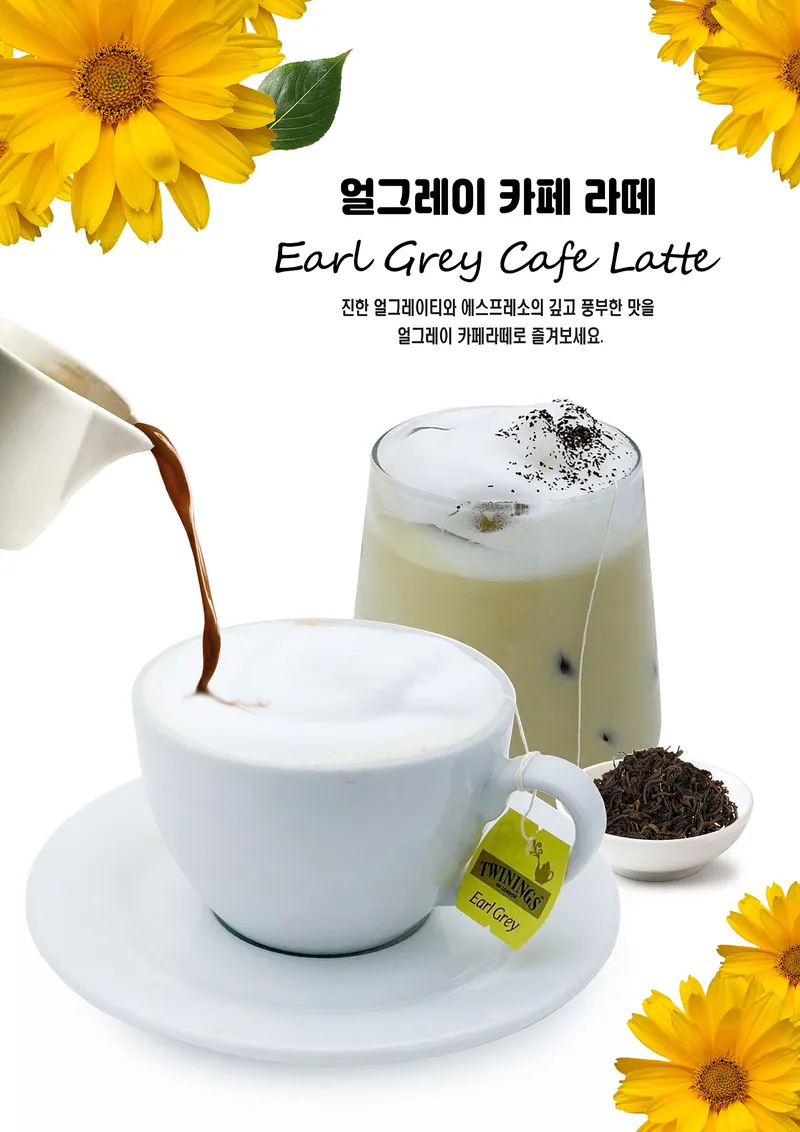 엠앤에스카페 사진 4