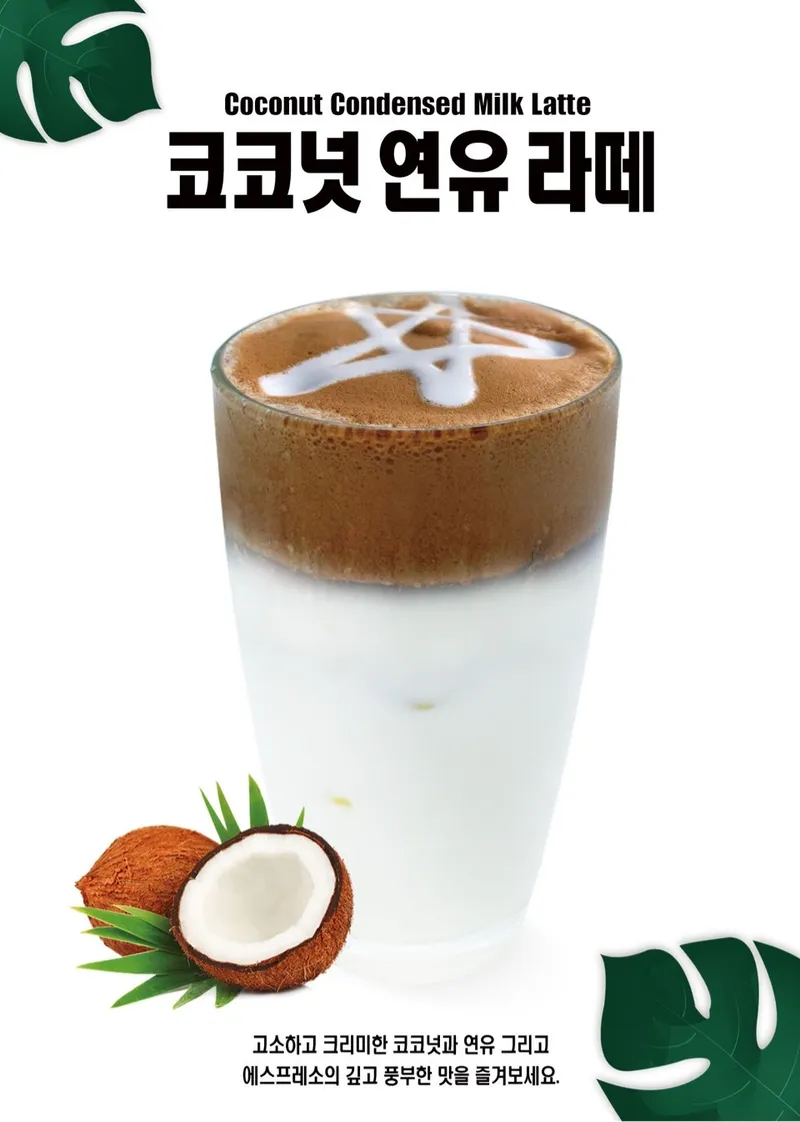 엠앤에스카페 사진 5
