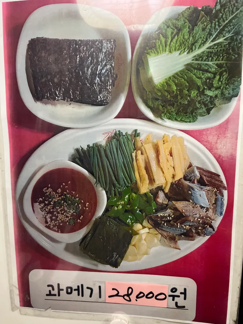 간이역 그랜드역점 사진 1