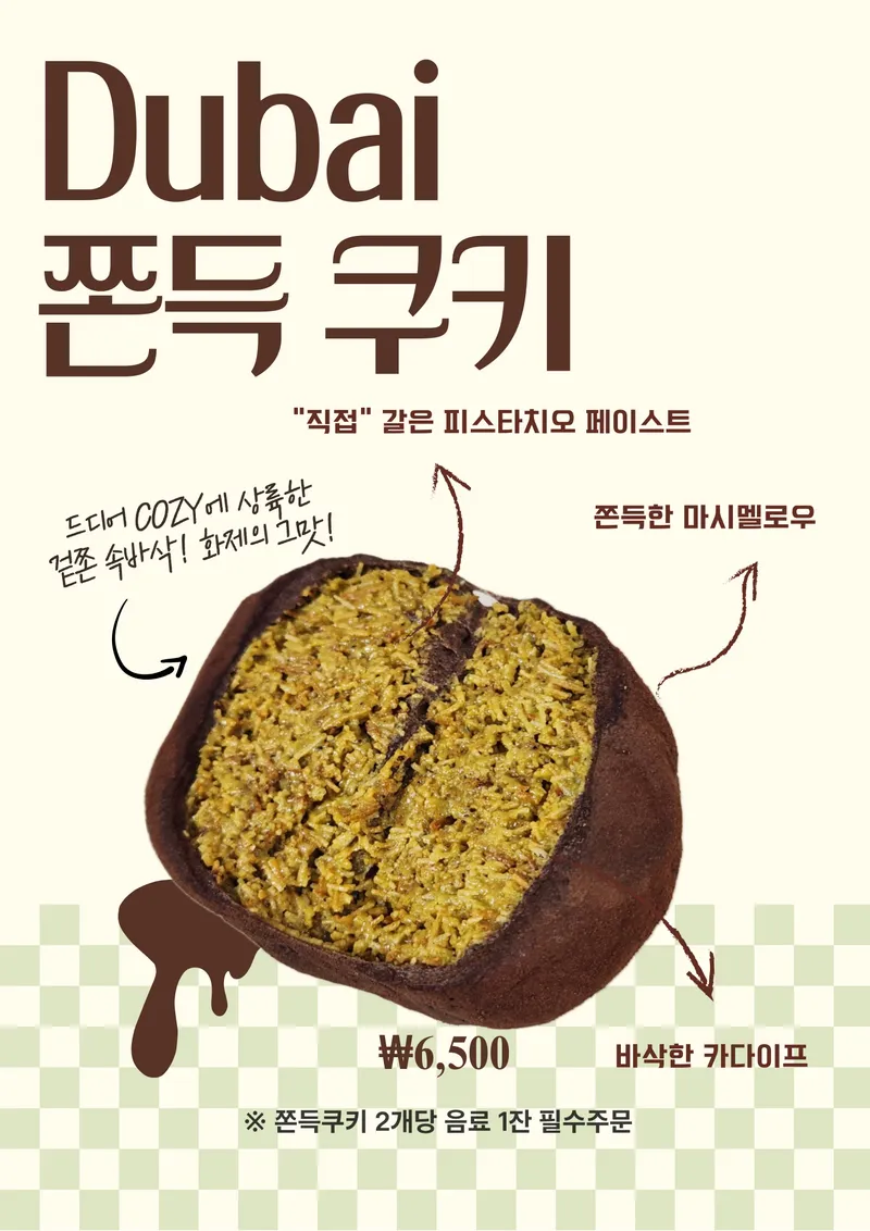 코지홀리데이 사진 1