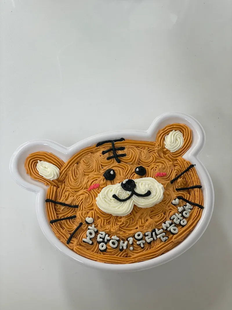 가온도 사진 1