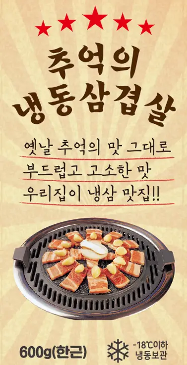 더반 신대방삼거리역점 사진 2