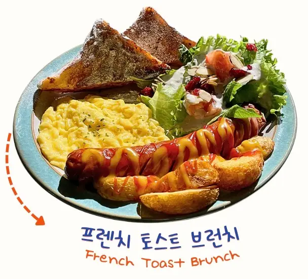 오르토노크 사진 2