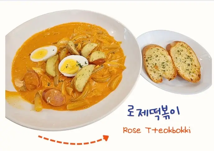 오르토노크 사진 4