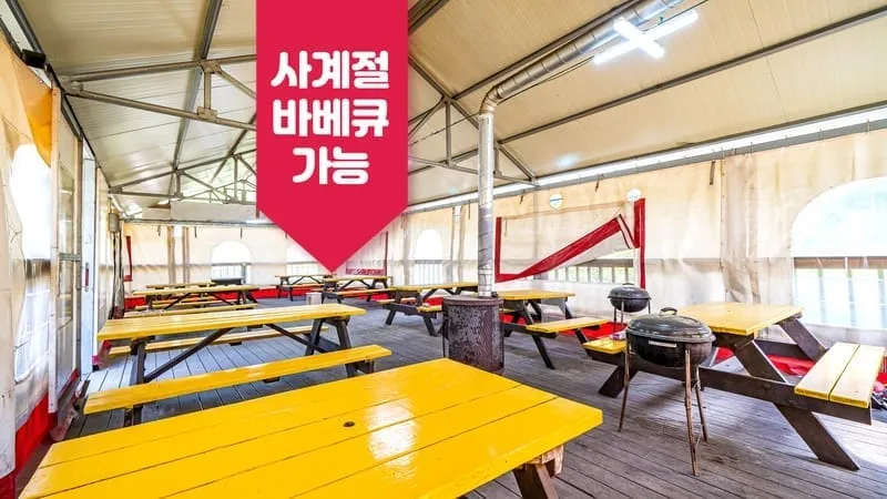 가평 아트루 펜션 사진 4