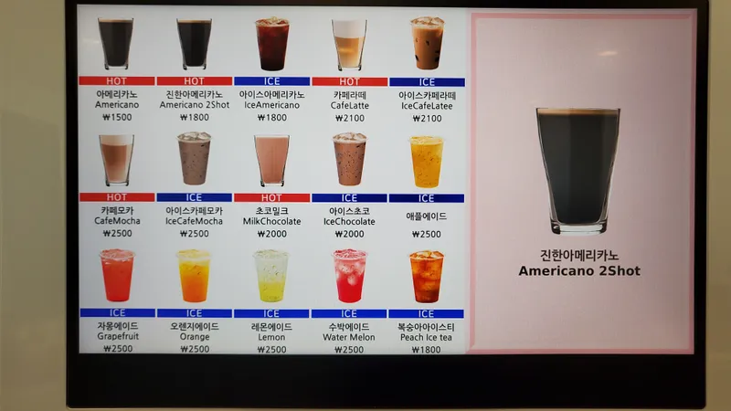 24시 무인카페 만월경 창동점 사진 1