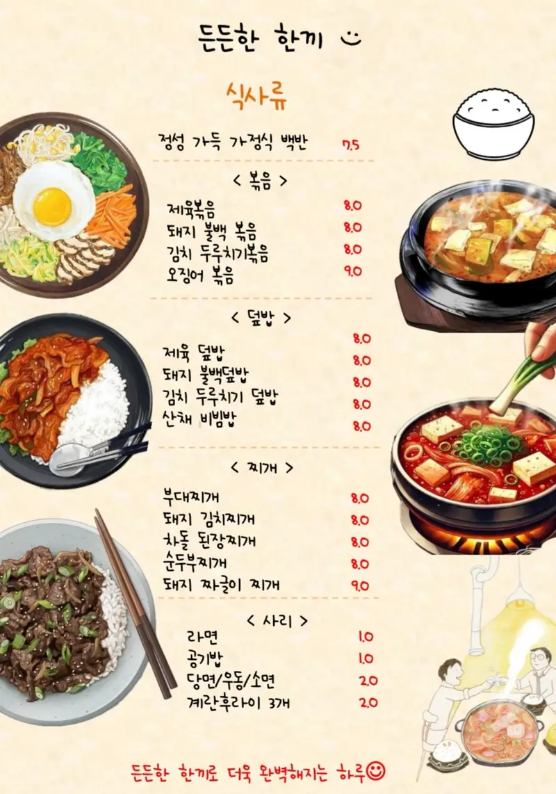 술이그린이밤 사진 1