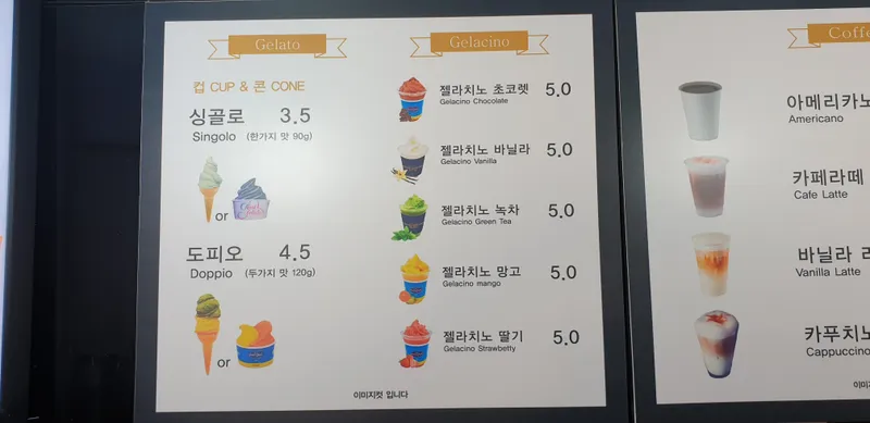 카페마리나 사진 1