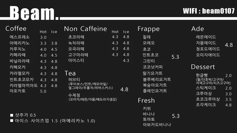 카페빔 사진 1