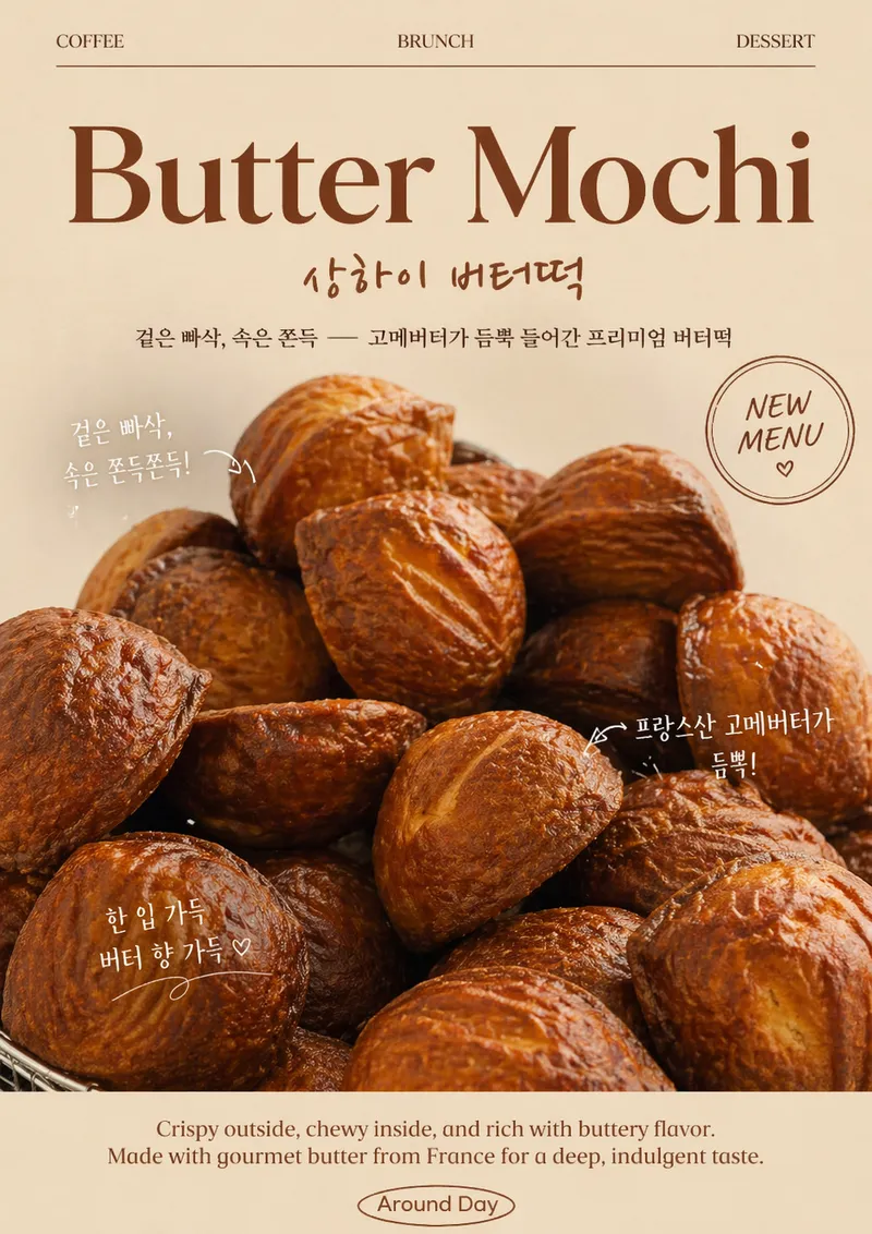 어라운드데이 사진 2