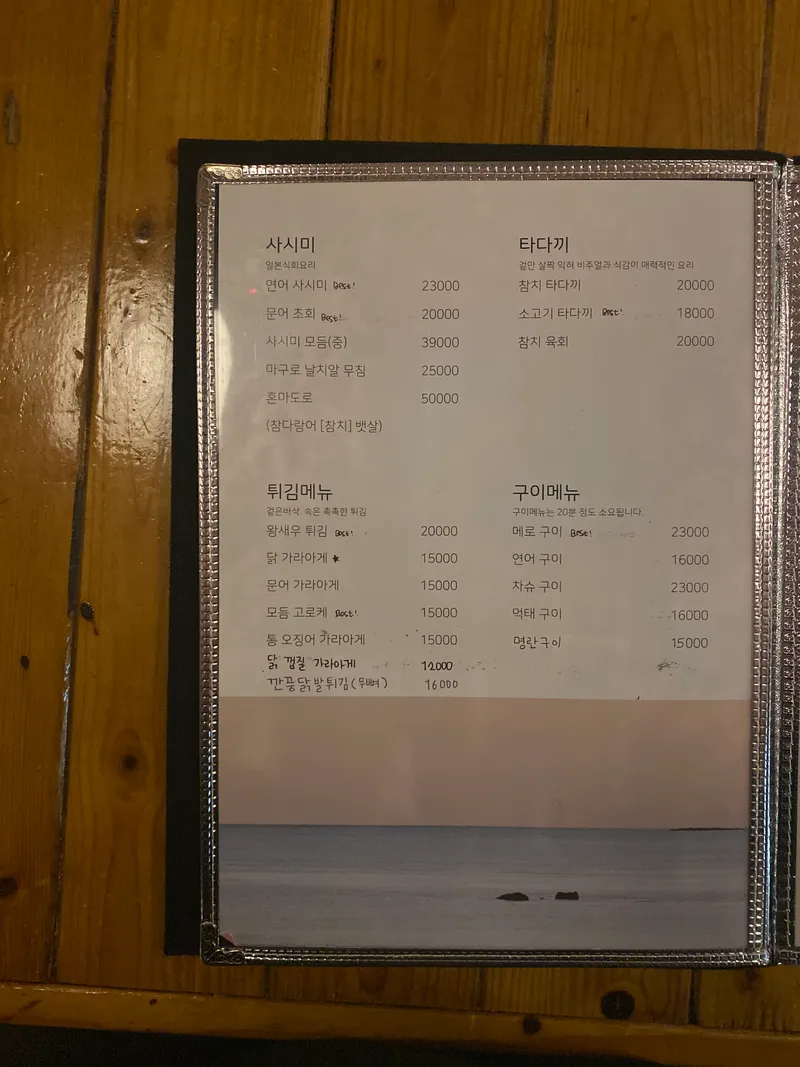 화요리 사진 4