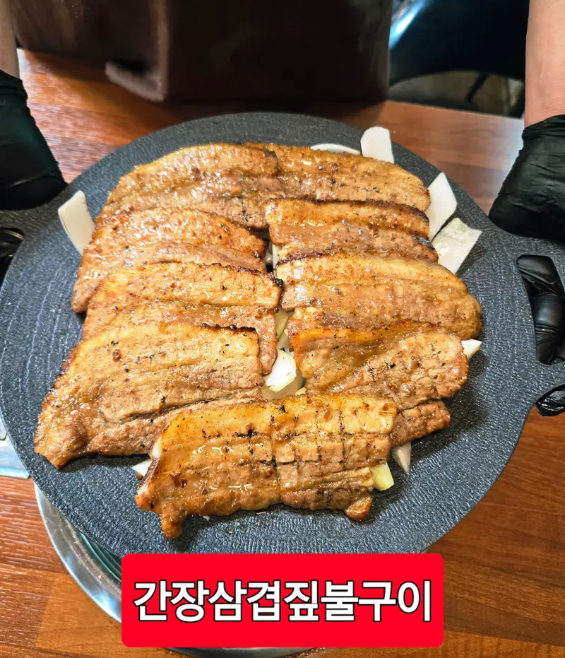 상상초월짚불구이 사진 1
