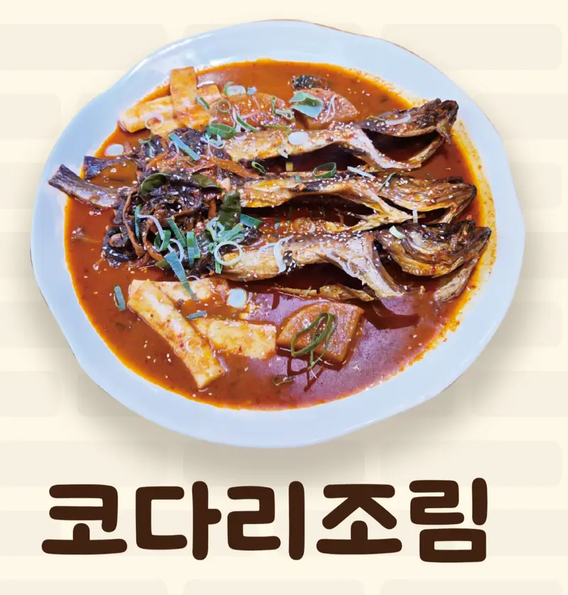 상상초월짚불구이 사진 4