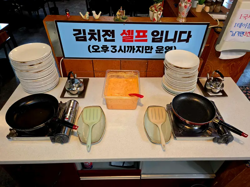 상상초월짚불구이 사진 5