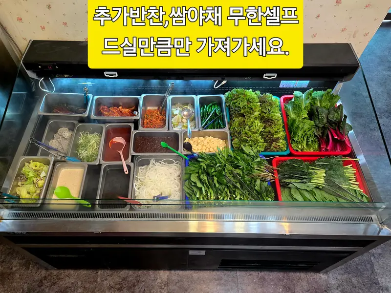 상상초월짚불구이 사진 6