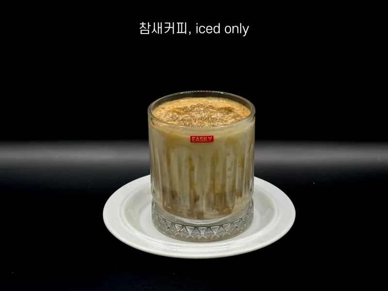 카페 이진리 사진 3