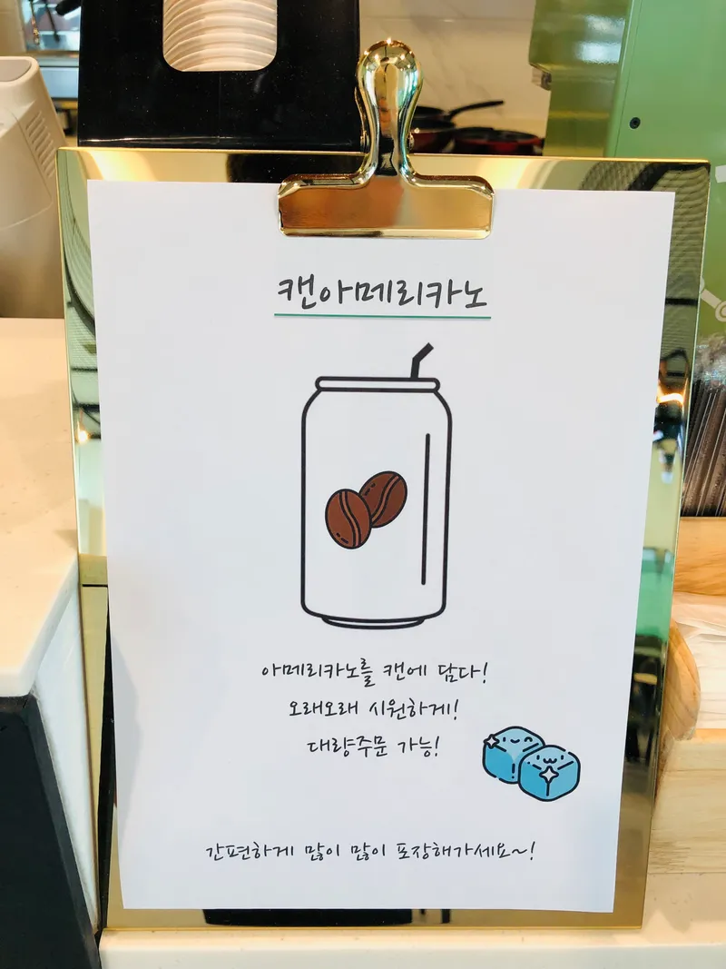 알바트로스커피 사진 1