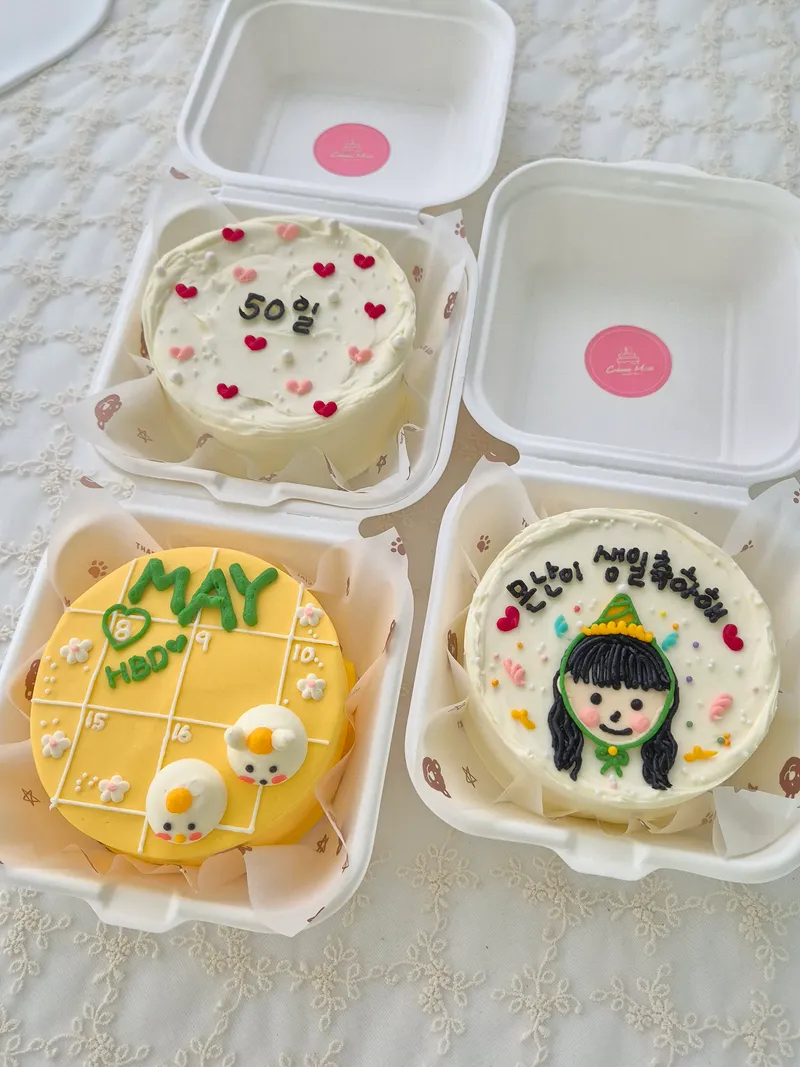 크렘모아 사진 3