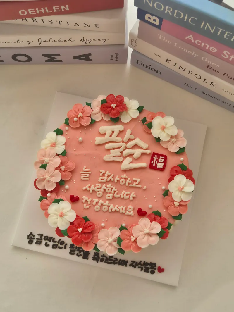 크렘모아 사진 6