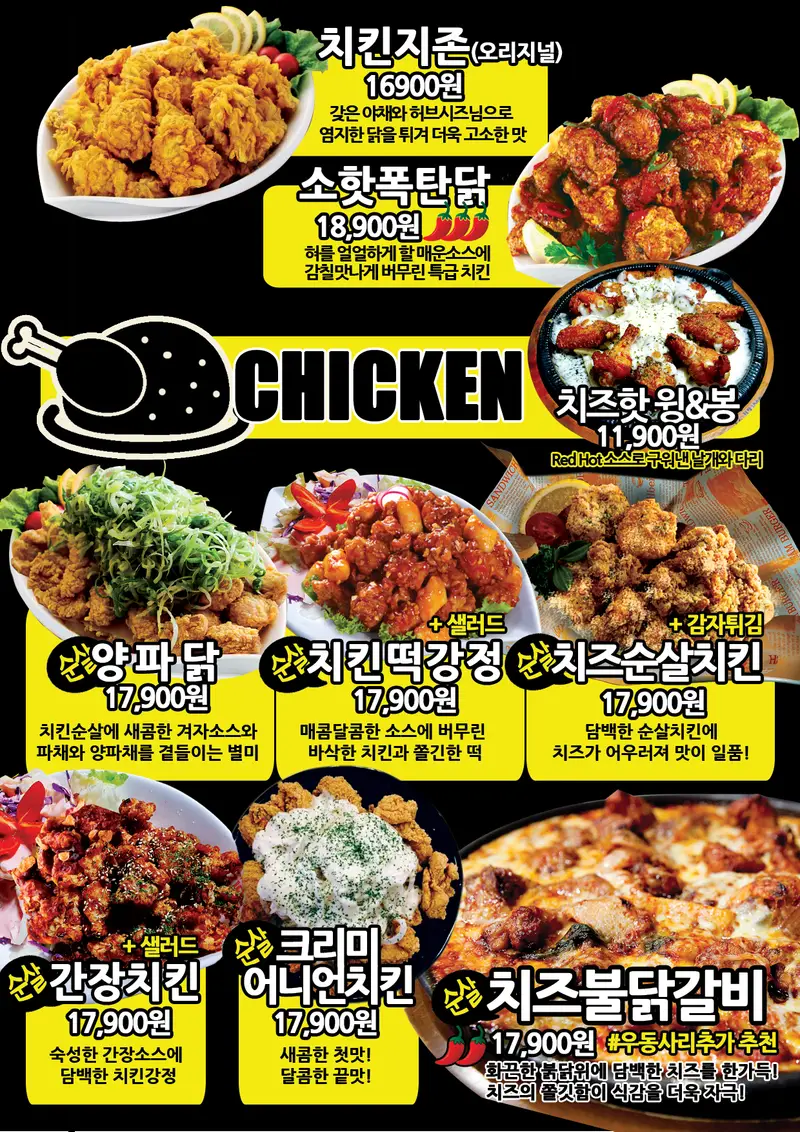 이수근의 펀펀한 술집 사진 2