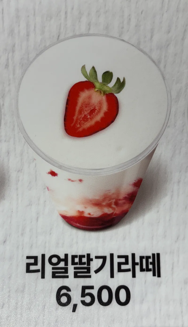 커피볶는집시다모 양양동호해변점 사진 3