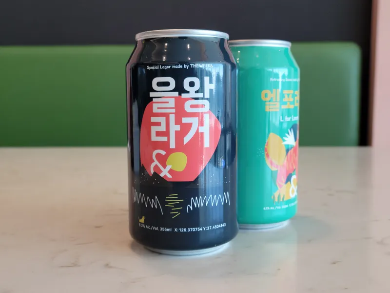 더위크앤리조트 샌드라운지 위캔다인 사진 1