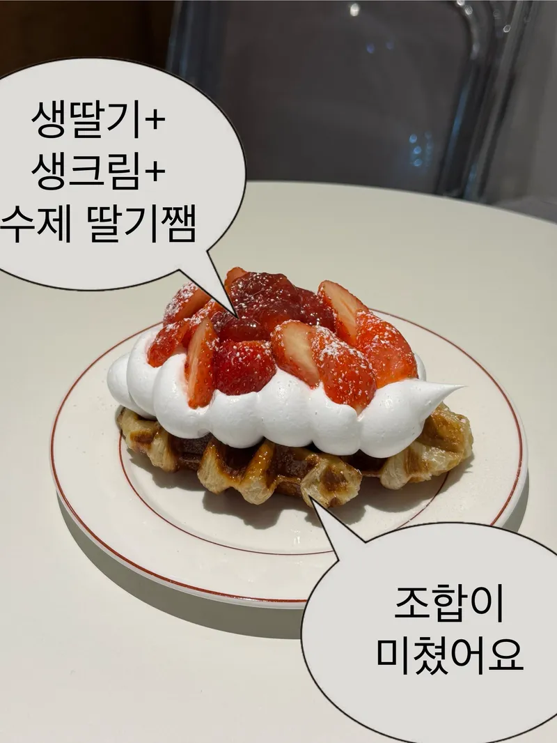 버터이오X크로플마을 구래점 사진 4