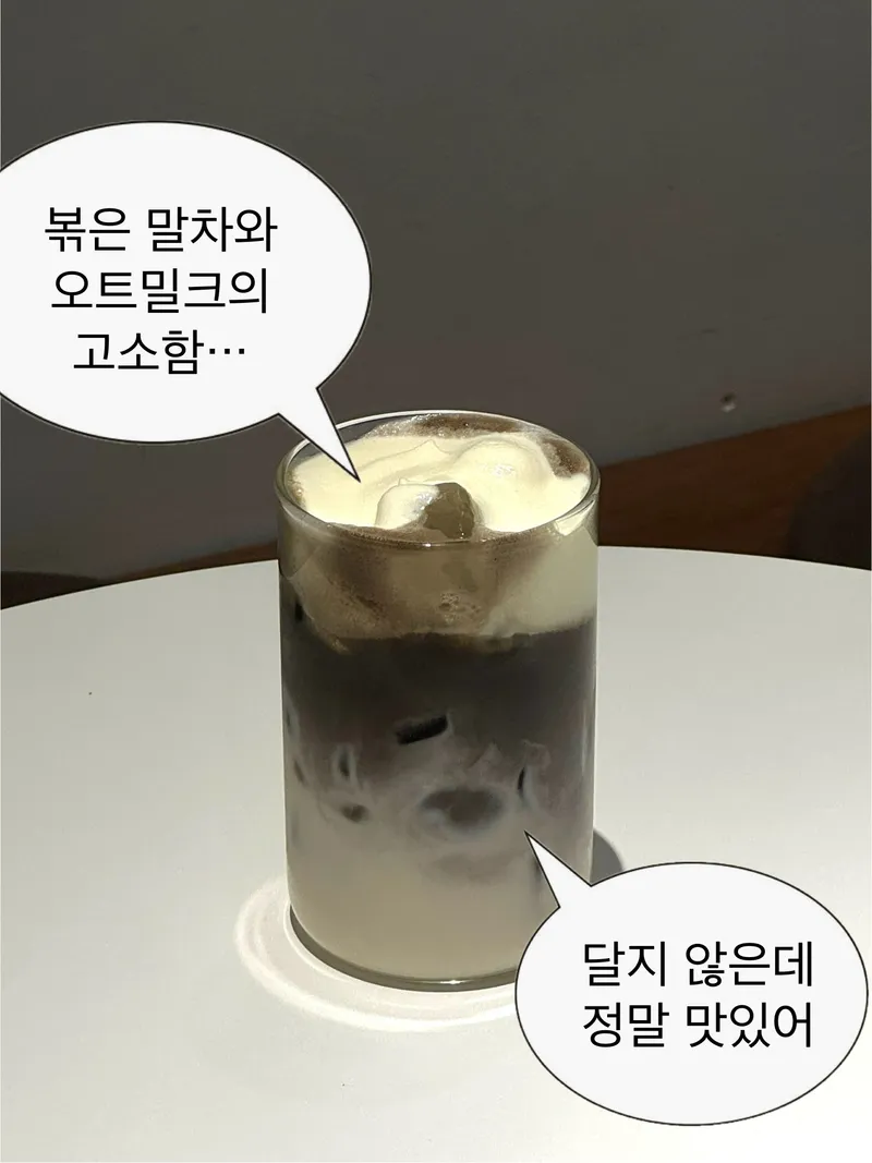 버터이오X크로플마을 구래점 사진 6
