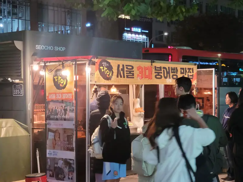 군밤과군고구마.붕어빵.계란빵 사진 3