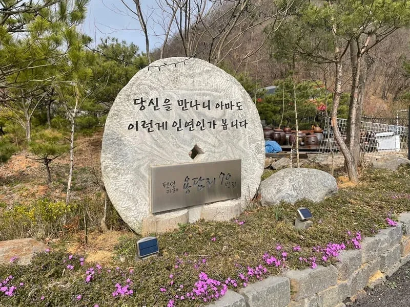 용담리70번지펜션 사진 3