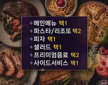 퍼플패치 사진 5