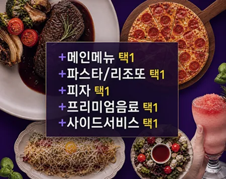 퍼플패치 사진 6