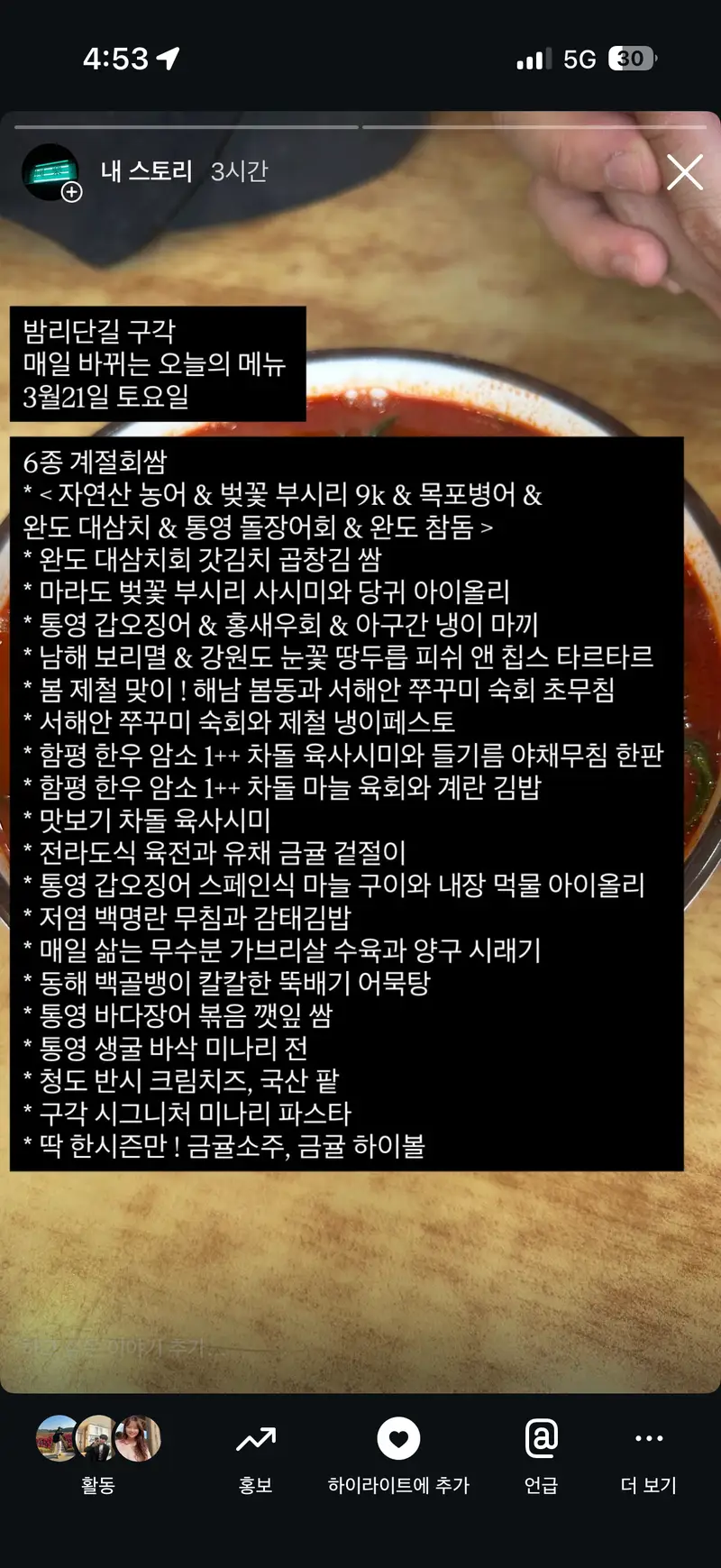구각 사진 1