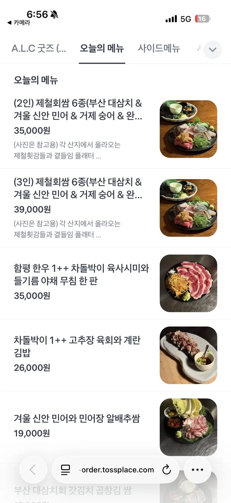 구각 사진 5