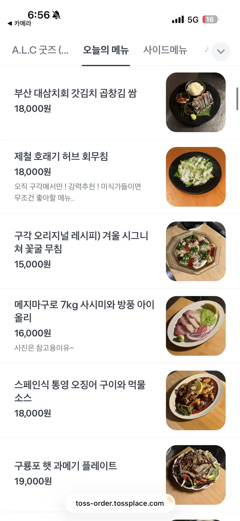 구각 사진 6