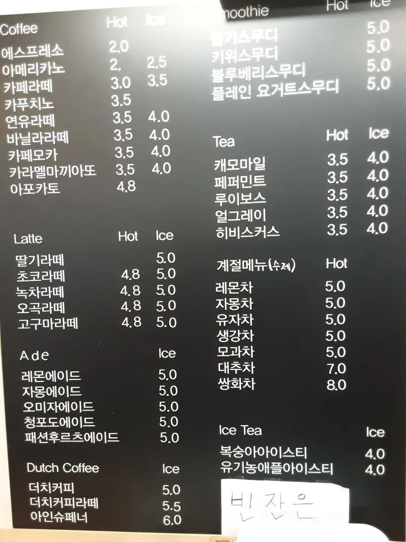 카페 더 문영 사진 1