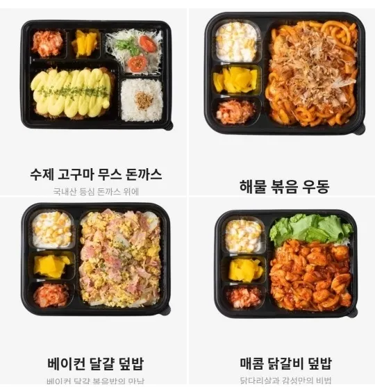감성키친 원곡점&하늘냉면 사진 3