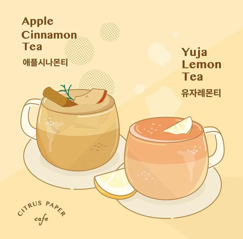 시트러스페이퍼 사진 3