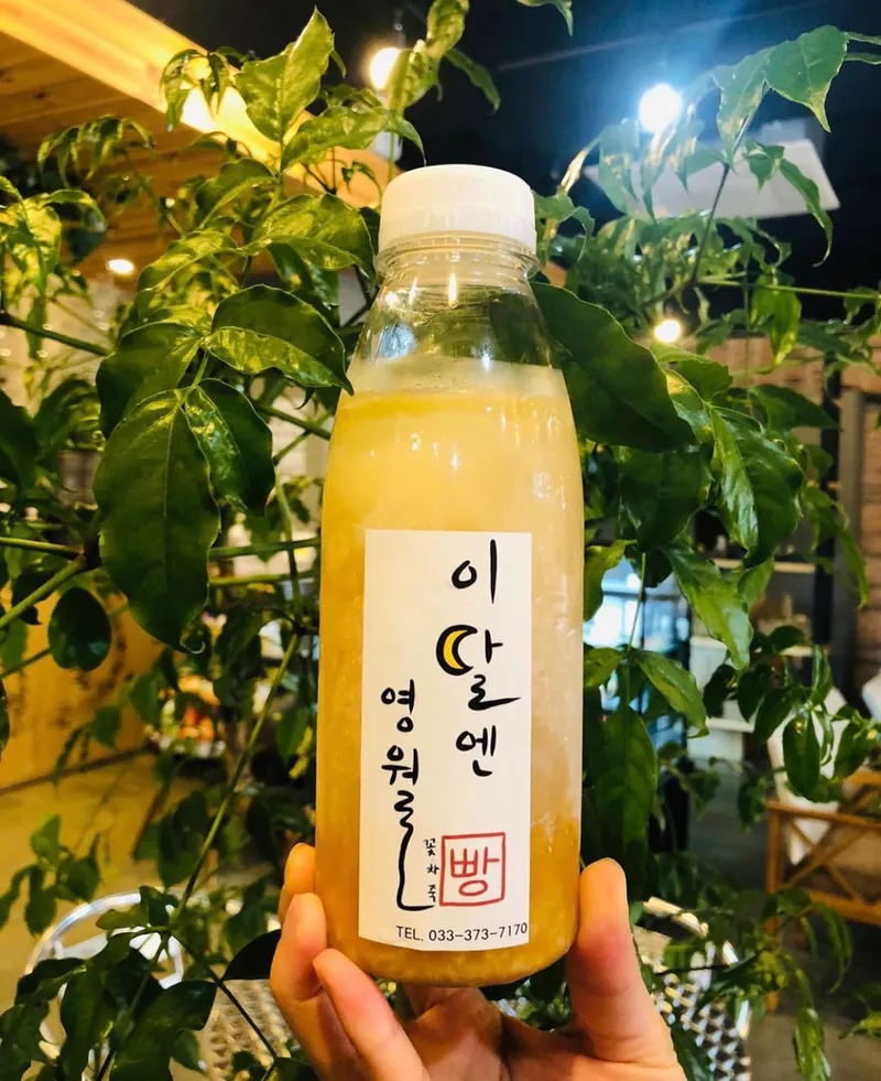 이달엔영월 덕포점 사진 1