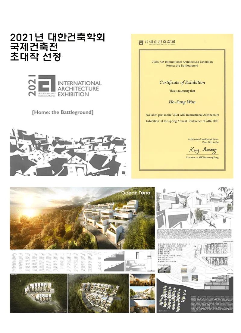오션테라 사진 4