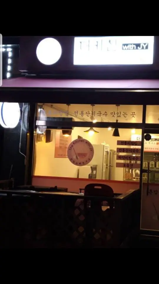집밥요리연구소 사진 2
