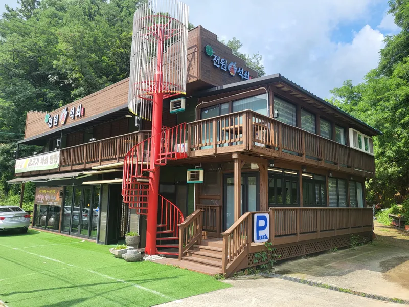 전원석쇠 사진 1