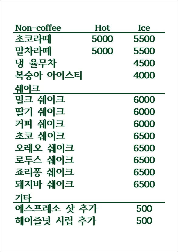 슬로우26 사진 2