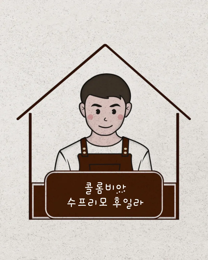 흑석리커피방앗간 사진 5