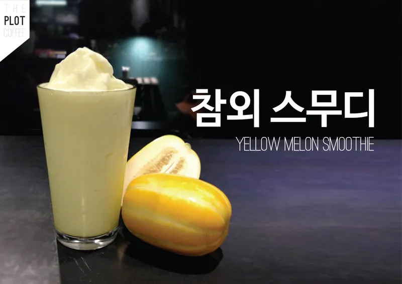 더플롯커피 평촌점 사진 4