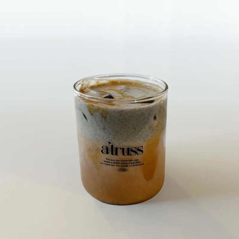 어트러스 사진 2