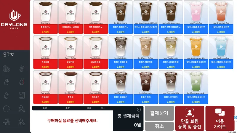 데이롱카페 구로구일점 사진 1